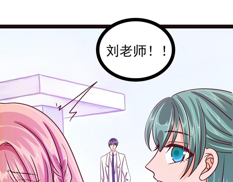 第14话：这小子喜欢我老婆？-第14话