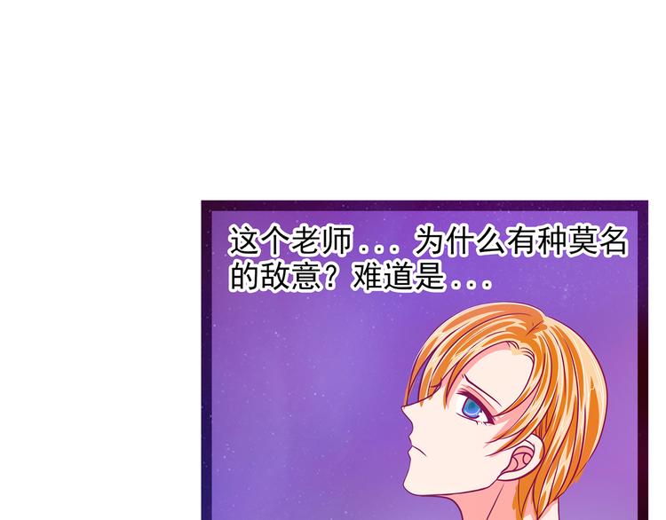 第14话：这小子喜欢我老婆？-第14话