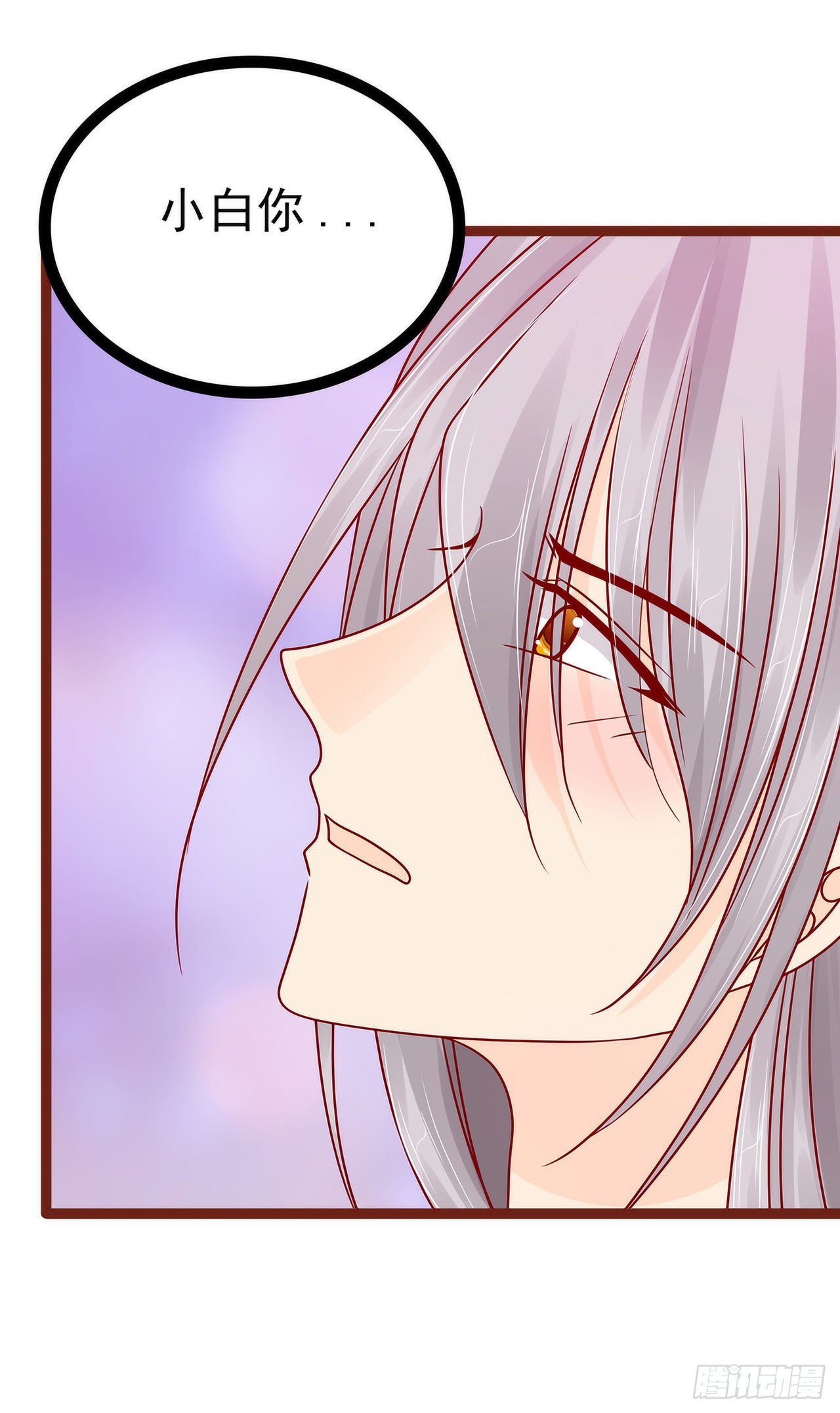 -第129话：最怕老婆哭的人！-第128话