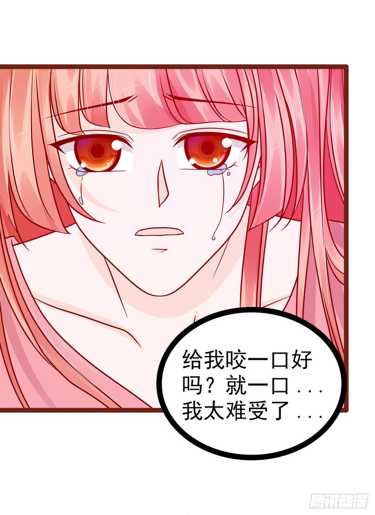 -第129话：最怕老婆哭的人！-第128话