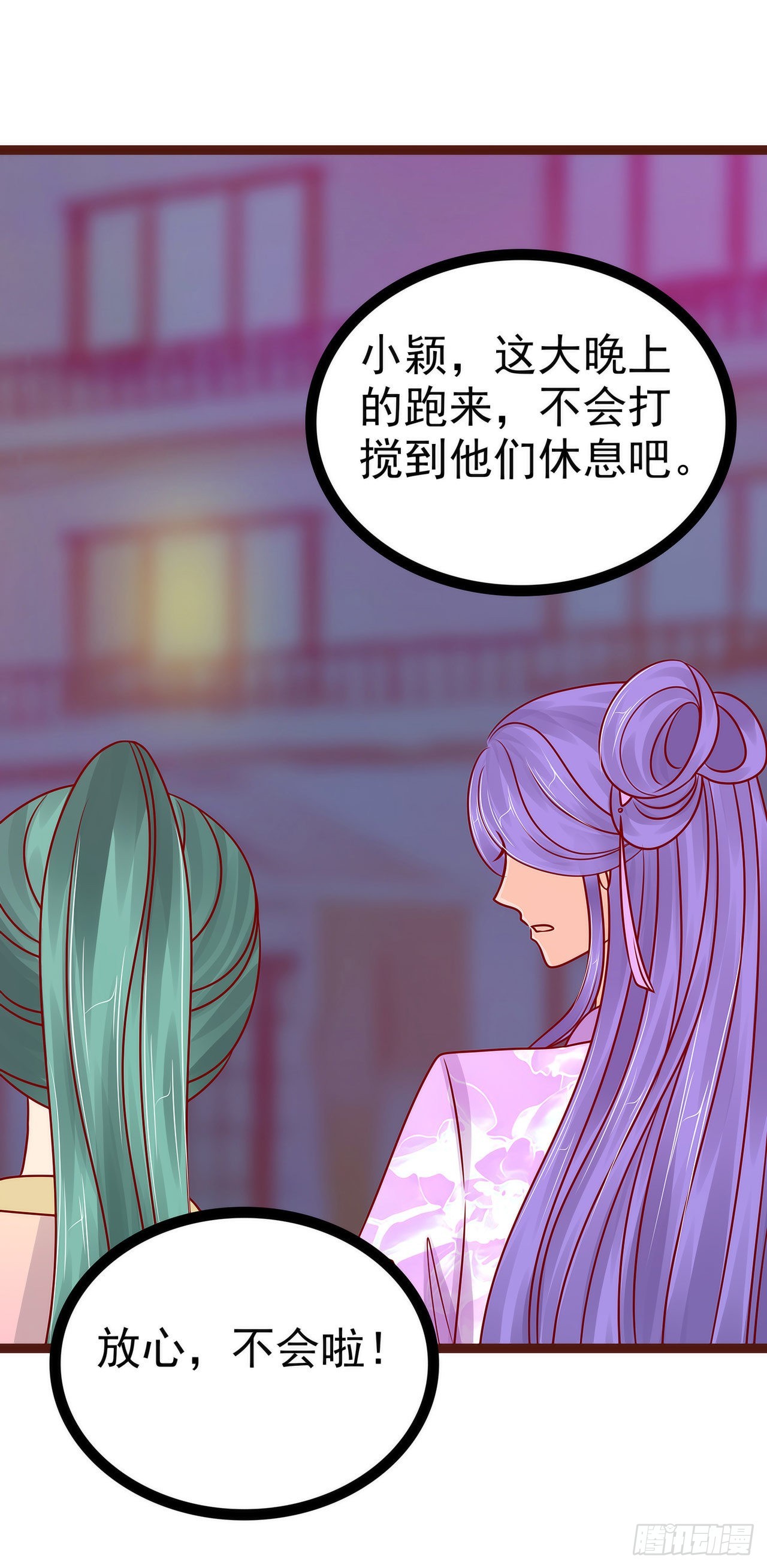 -第129话：最怕老婆哭的人！-第128话