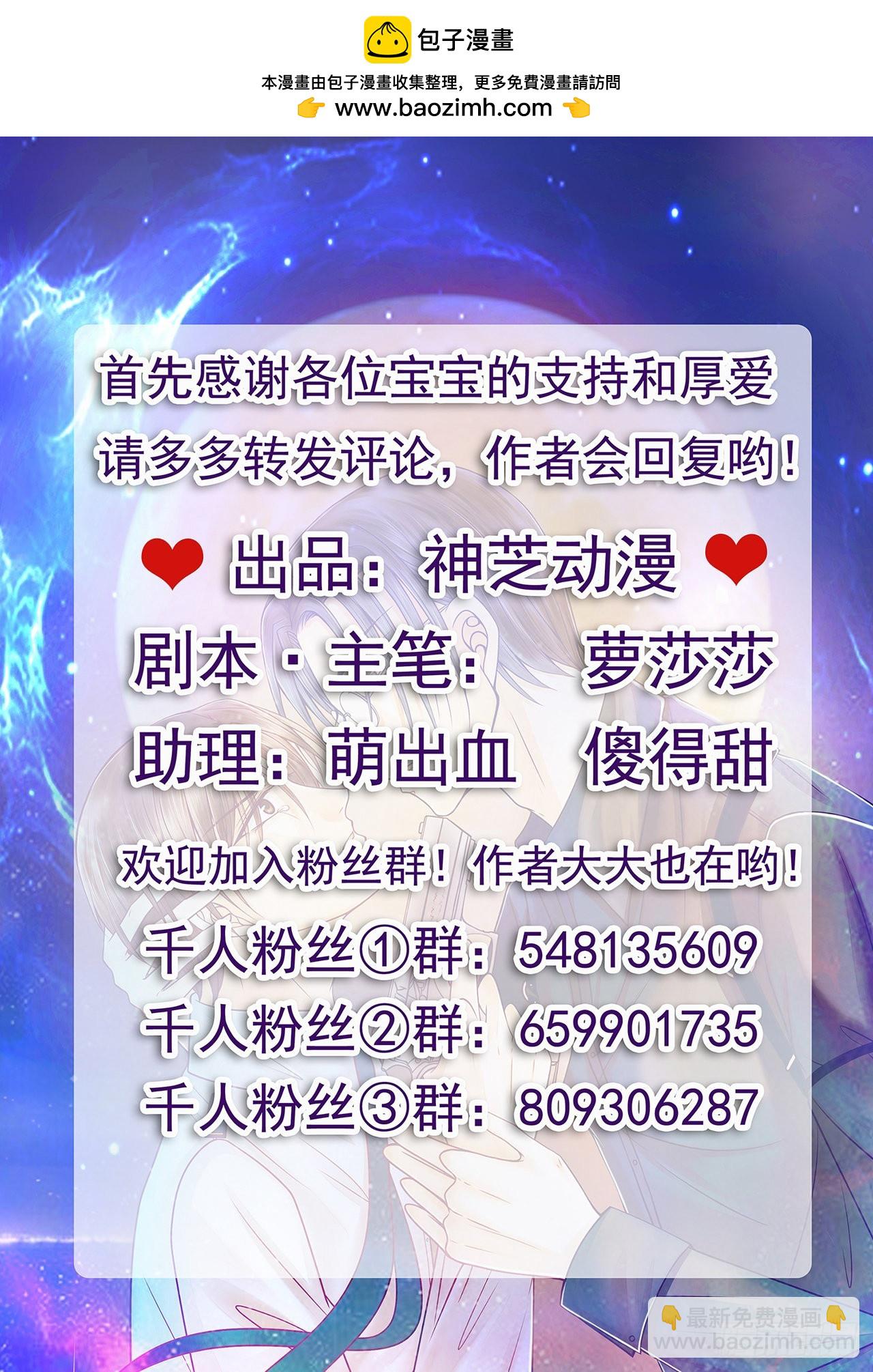 -第129话：最怕老婆哭的人！-第128话