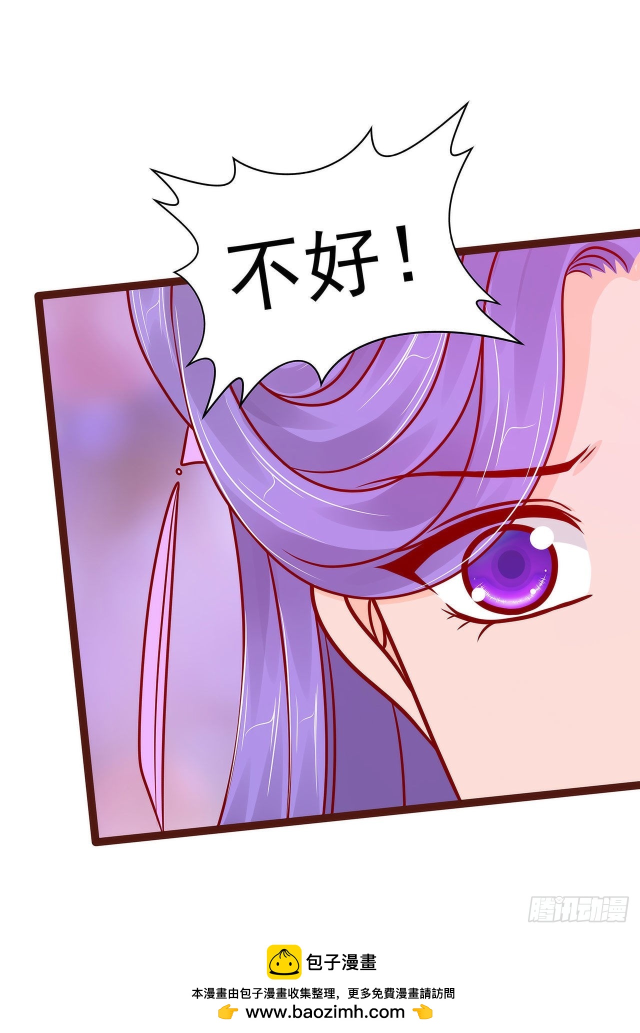 -第129话：最怕老婆哭的人！-第128话