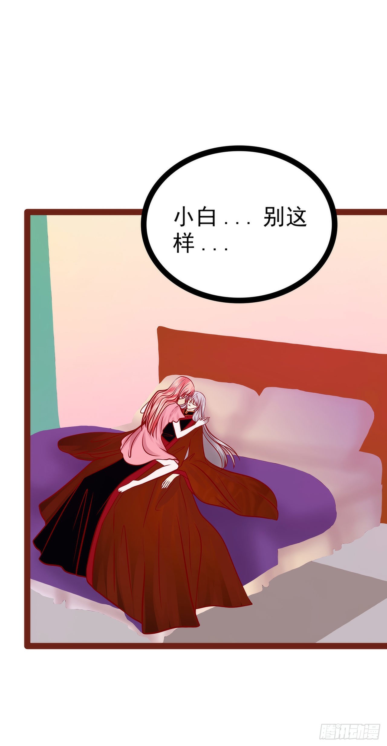 -第129话：最怕老婆哭的人！-第128话