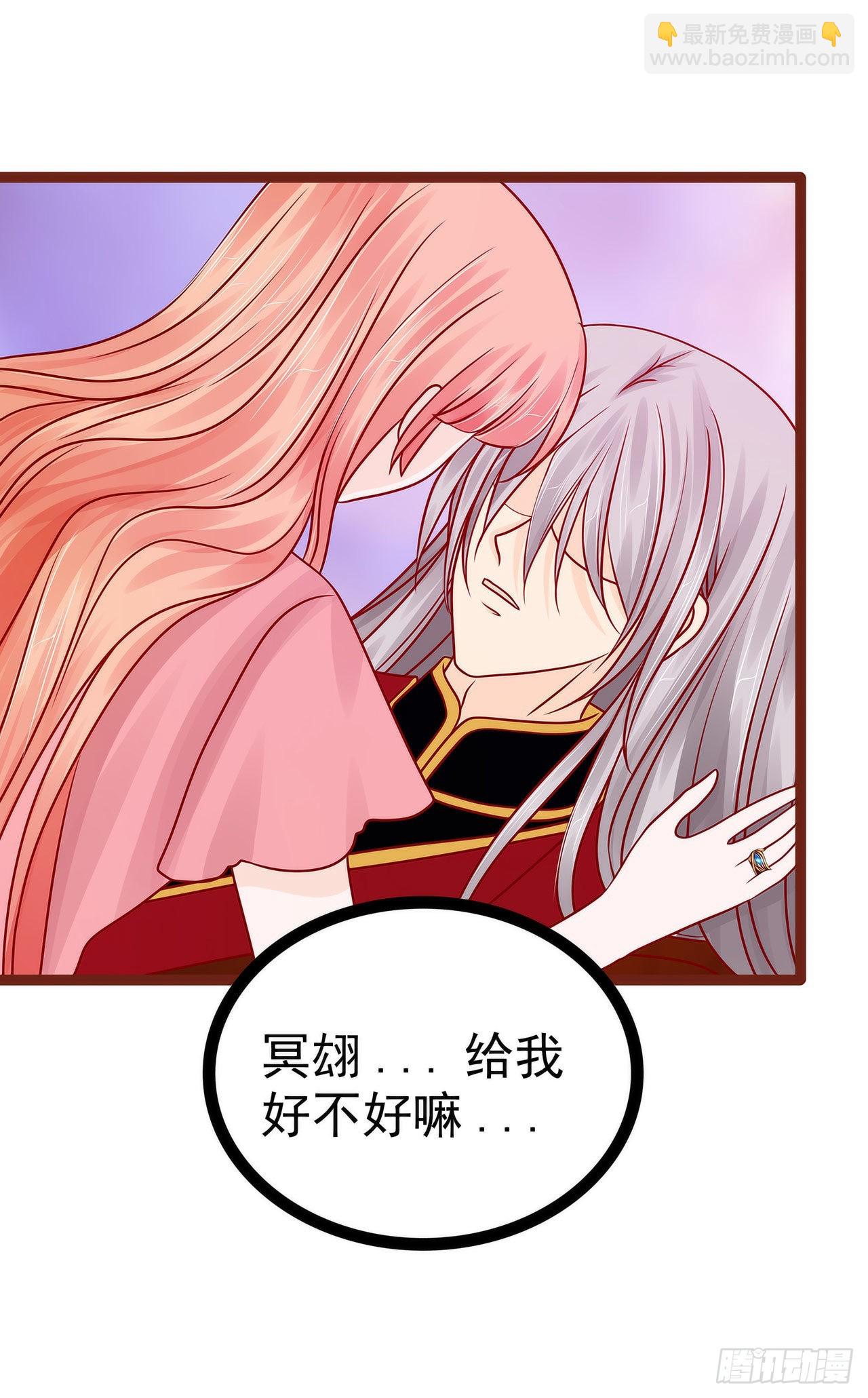 -第129话：最怕老婆哭的人！-第128话