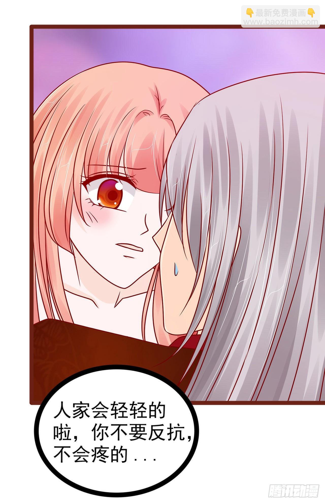 -第129话：最怕老婆哭的人！-第128话