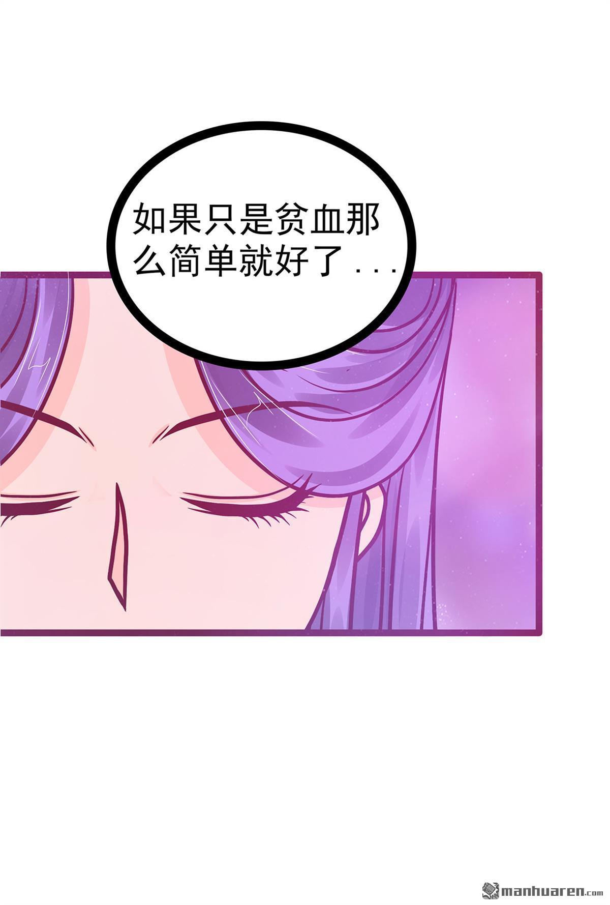 第131回 这孩子留不得！-第130话