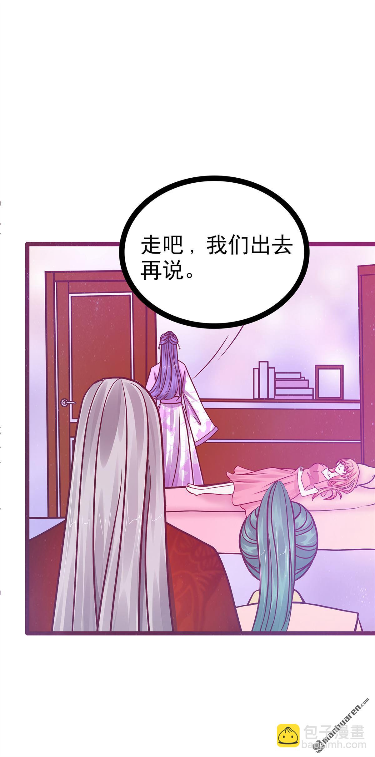 第131回 这孩子留不得！-第130话