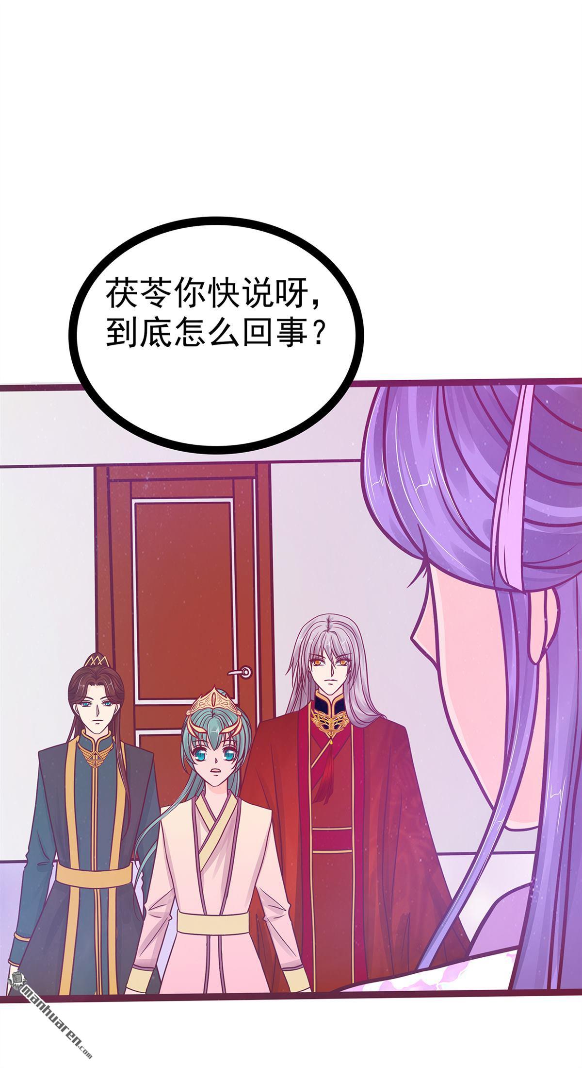 第131回 这孩子留不得！-第130话