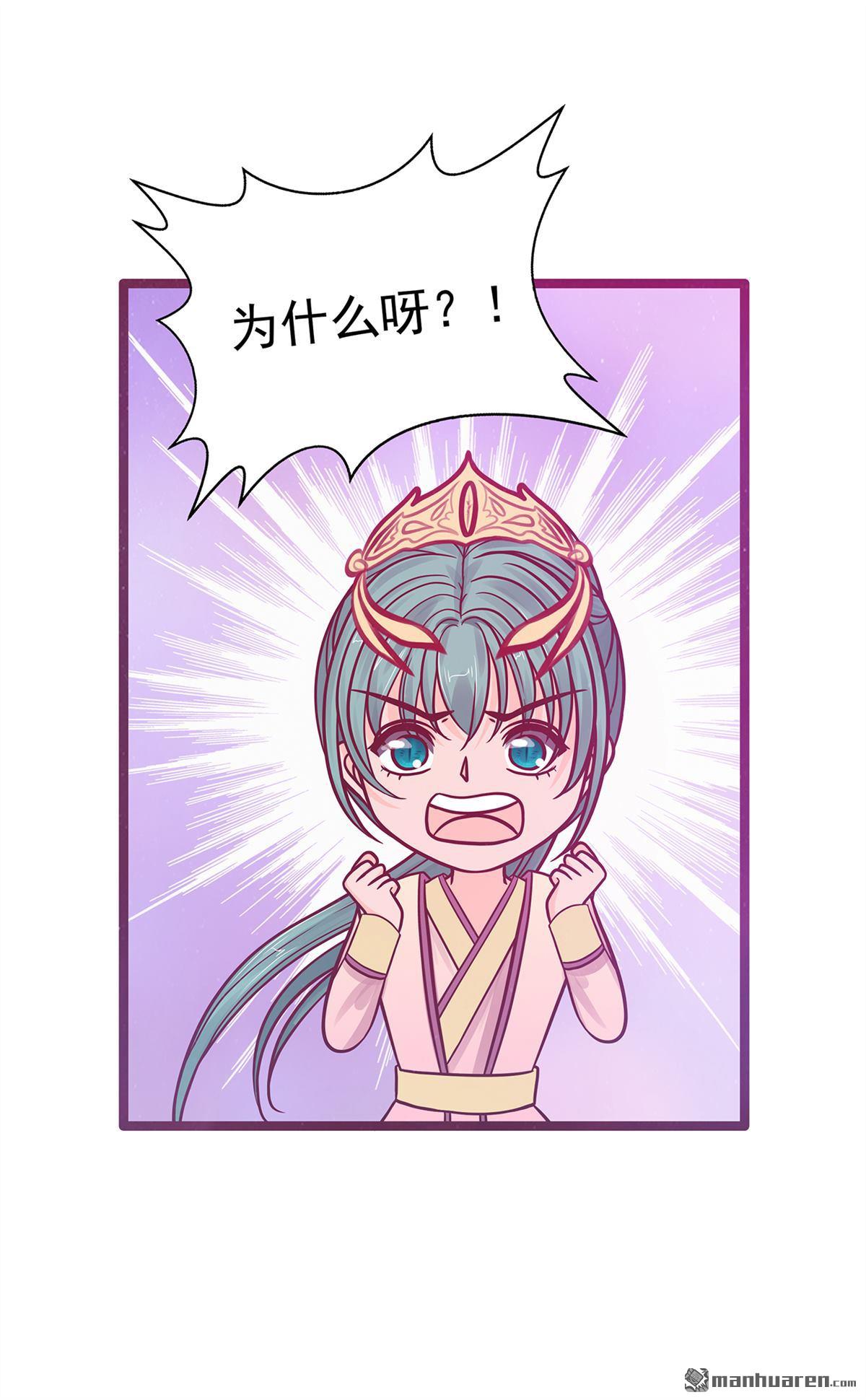 第131回 这孩子留不得！-第130话