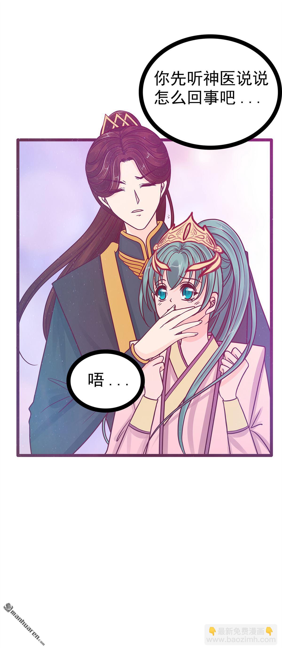 第131回 这孩子留不得！-第130话