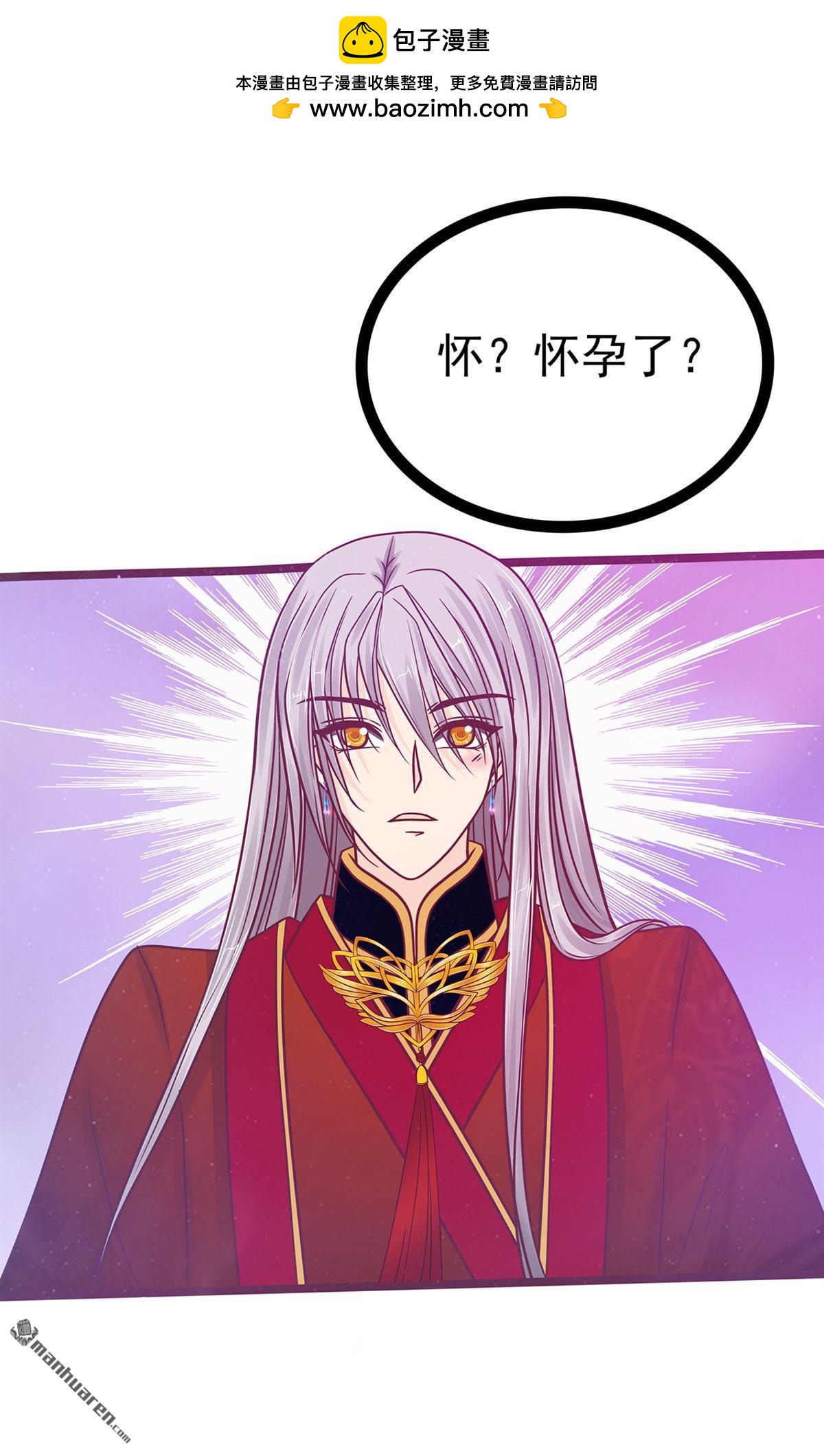 第131回 这孩子留不得！-第130话