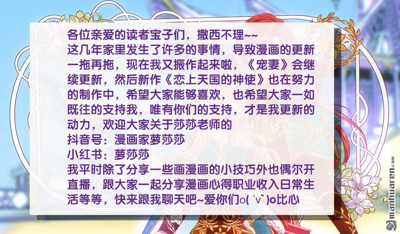 第131回 这孩子留不得！-第130话