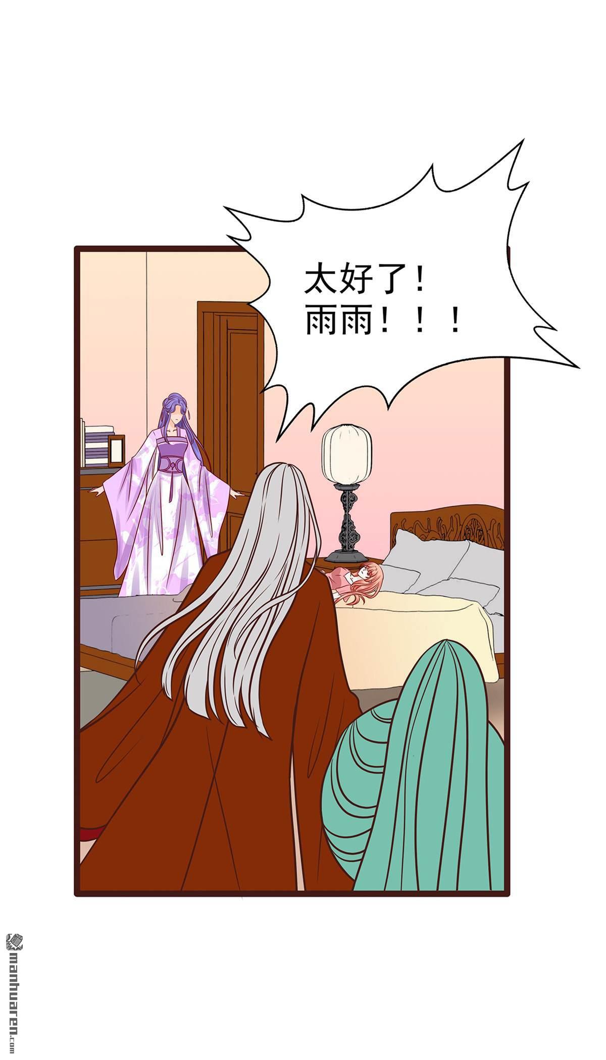 第131回 这孩子留不得！-第130话