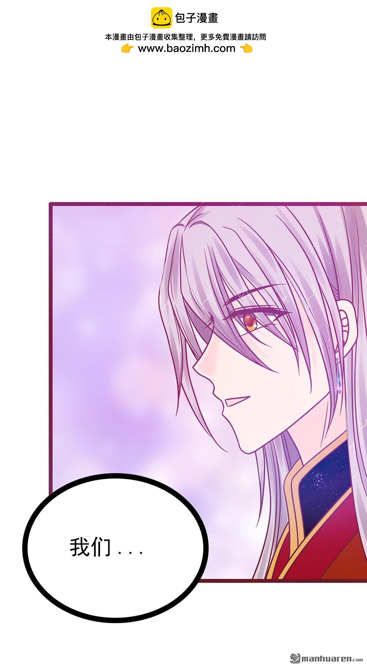 第131回 这孩子留不得！-第130话