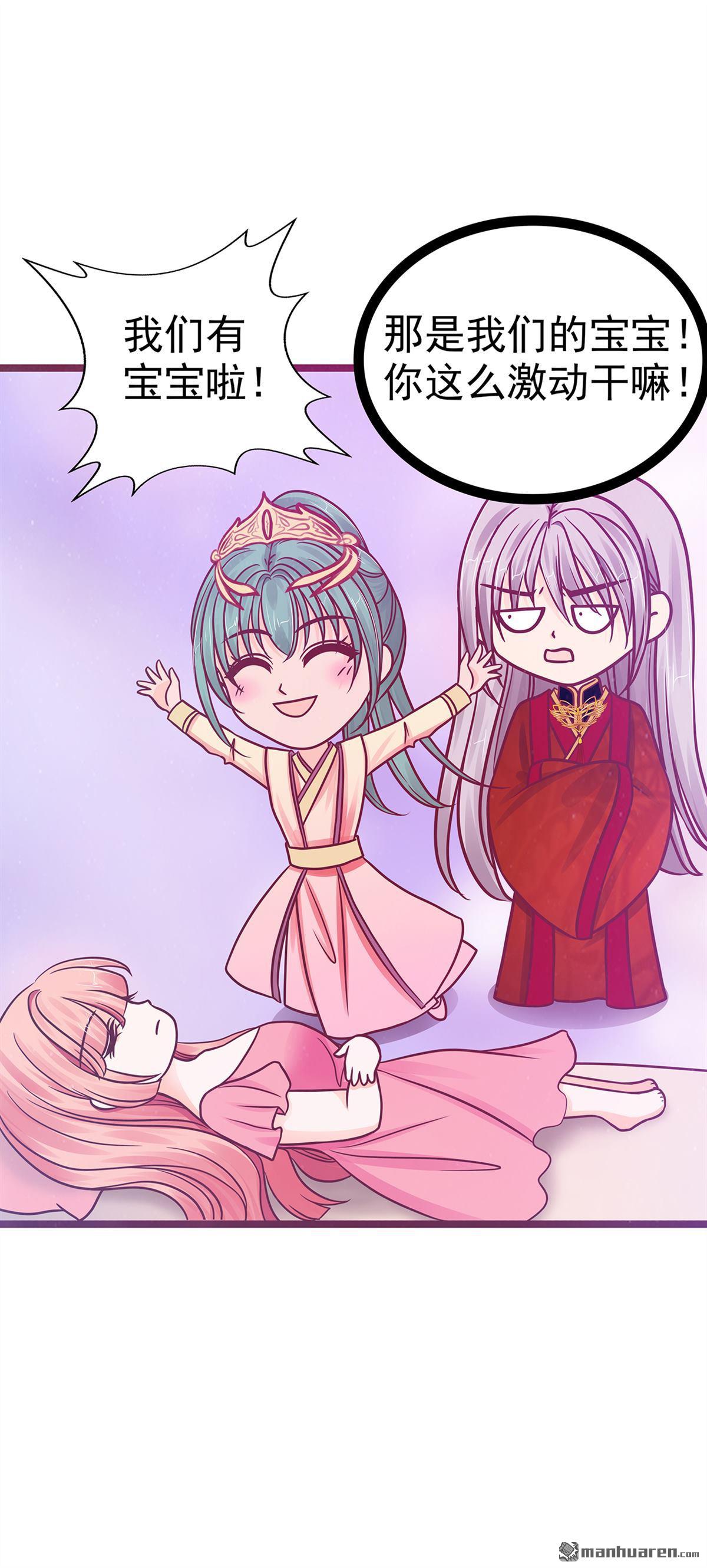 第131回 这孩子留不得！-第130话