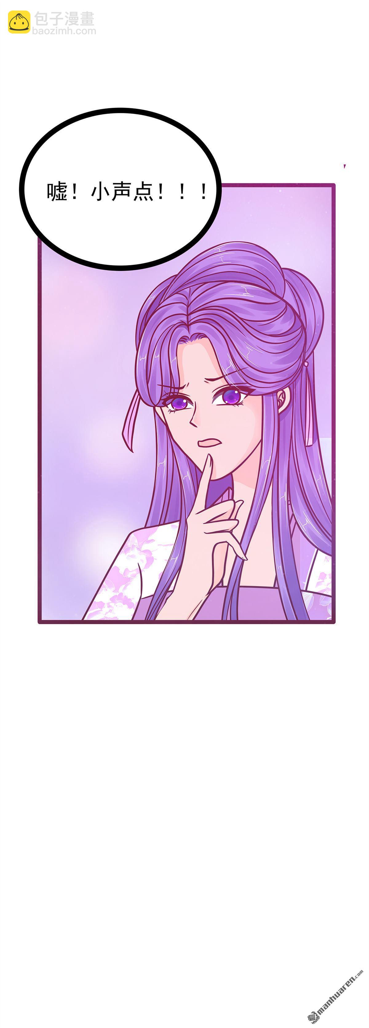 第131回 这孩子留不得！-第130话