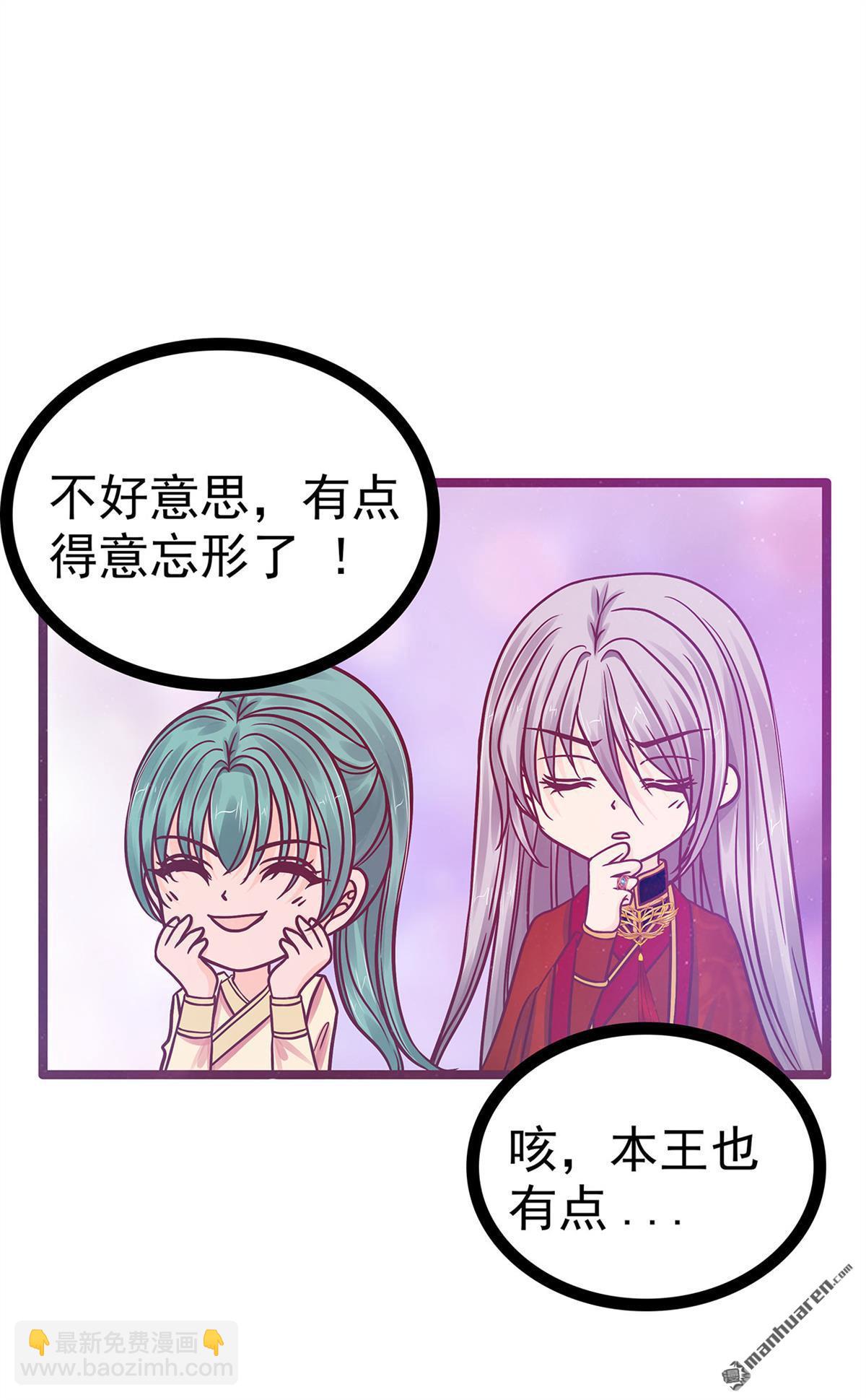 第131回 这孩子留不得！-第130话