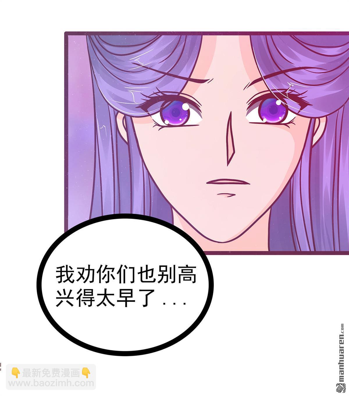 第131回 这孩子留不得！-第130话