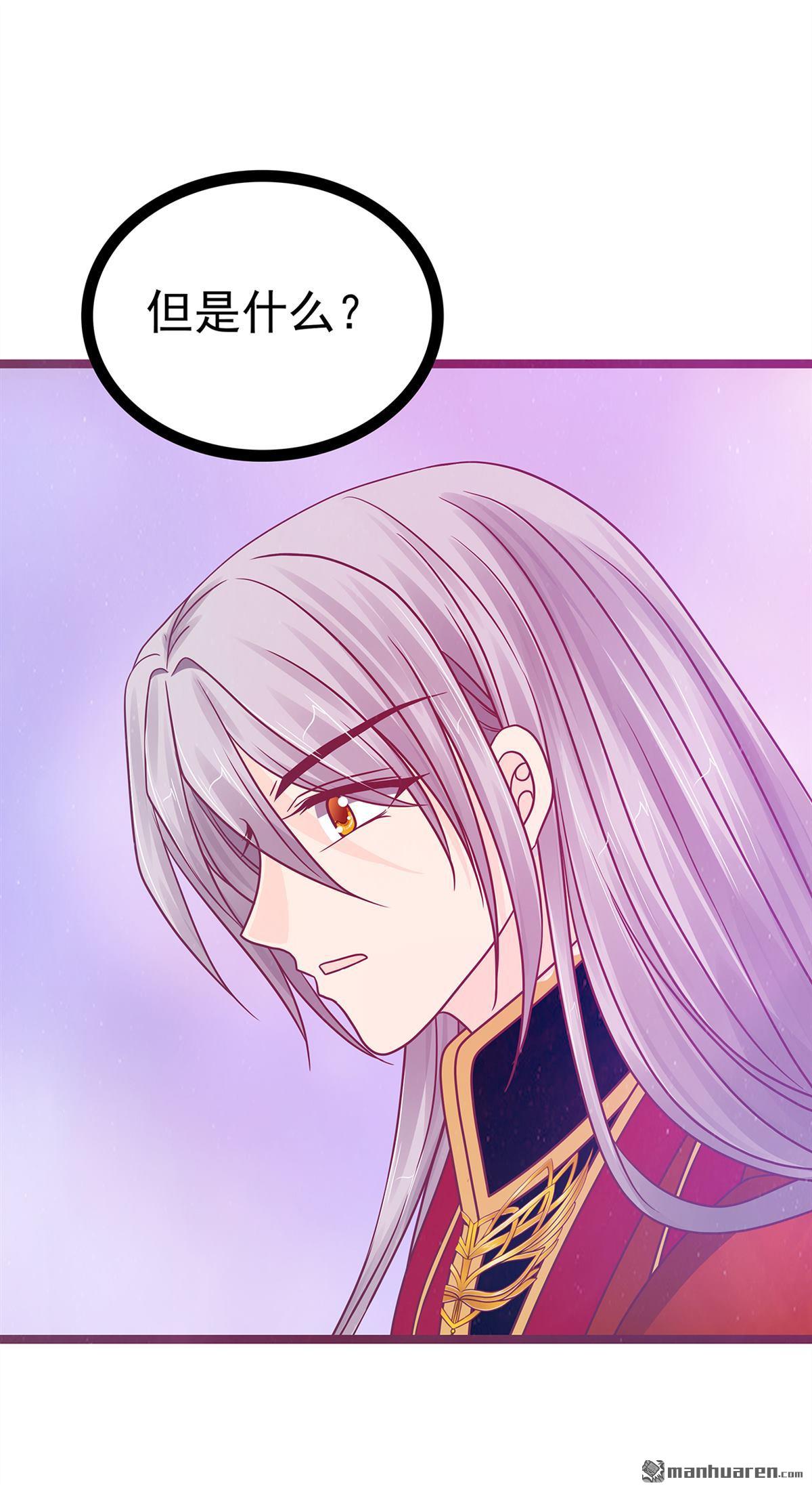 第133回 你凭什么做决定？！-第132话