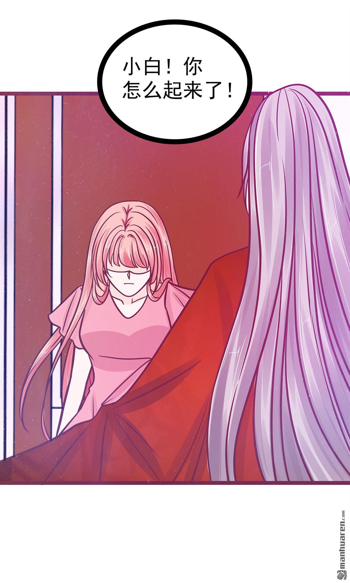 第133回 你凭什么做决定？！-第132话