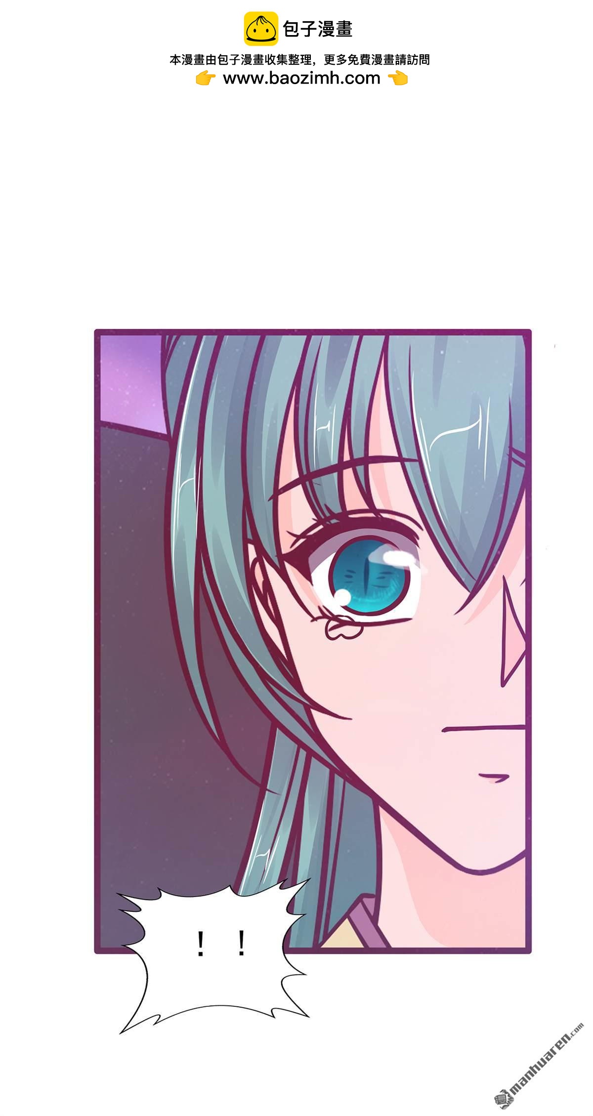 第133回 你凭什么做决定？！-第132话