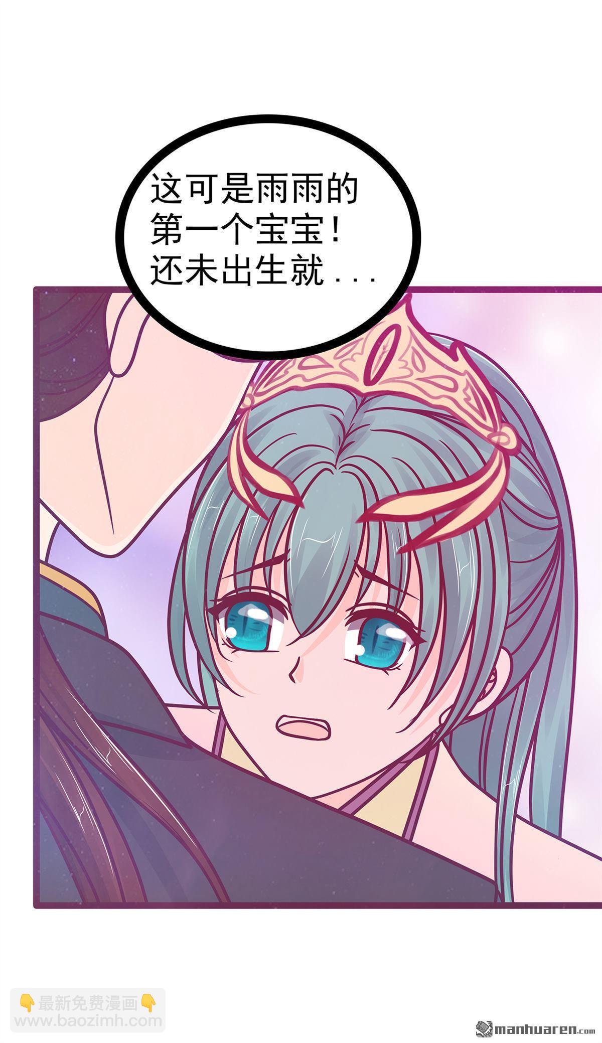 第133回 你凭什么做决定？！-第132话