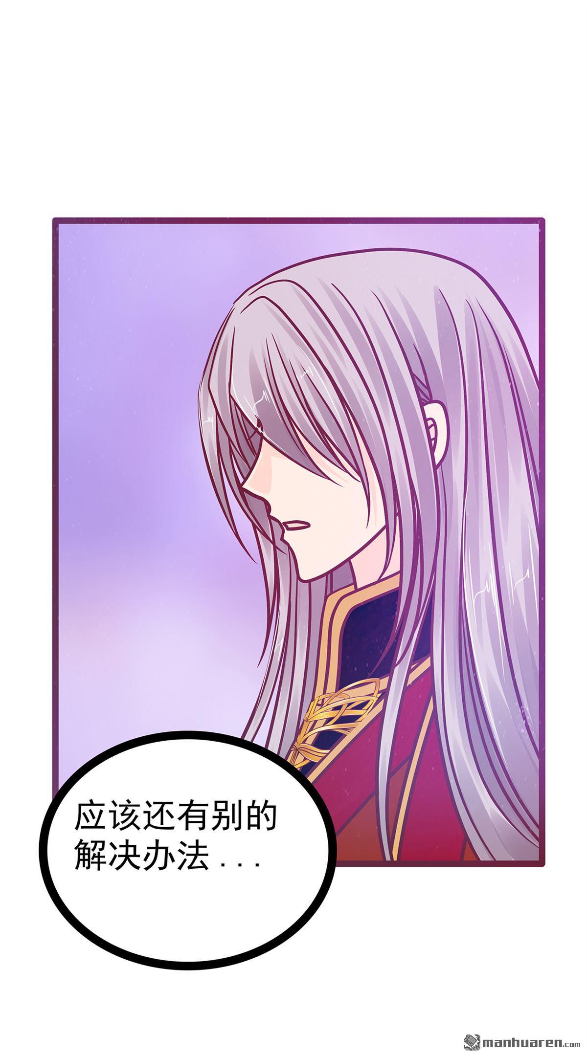 第135回 雨雨不见了？！-第134话