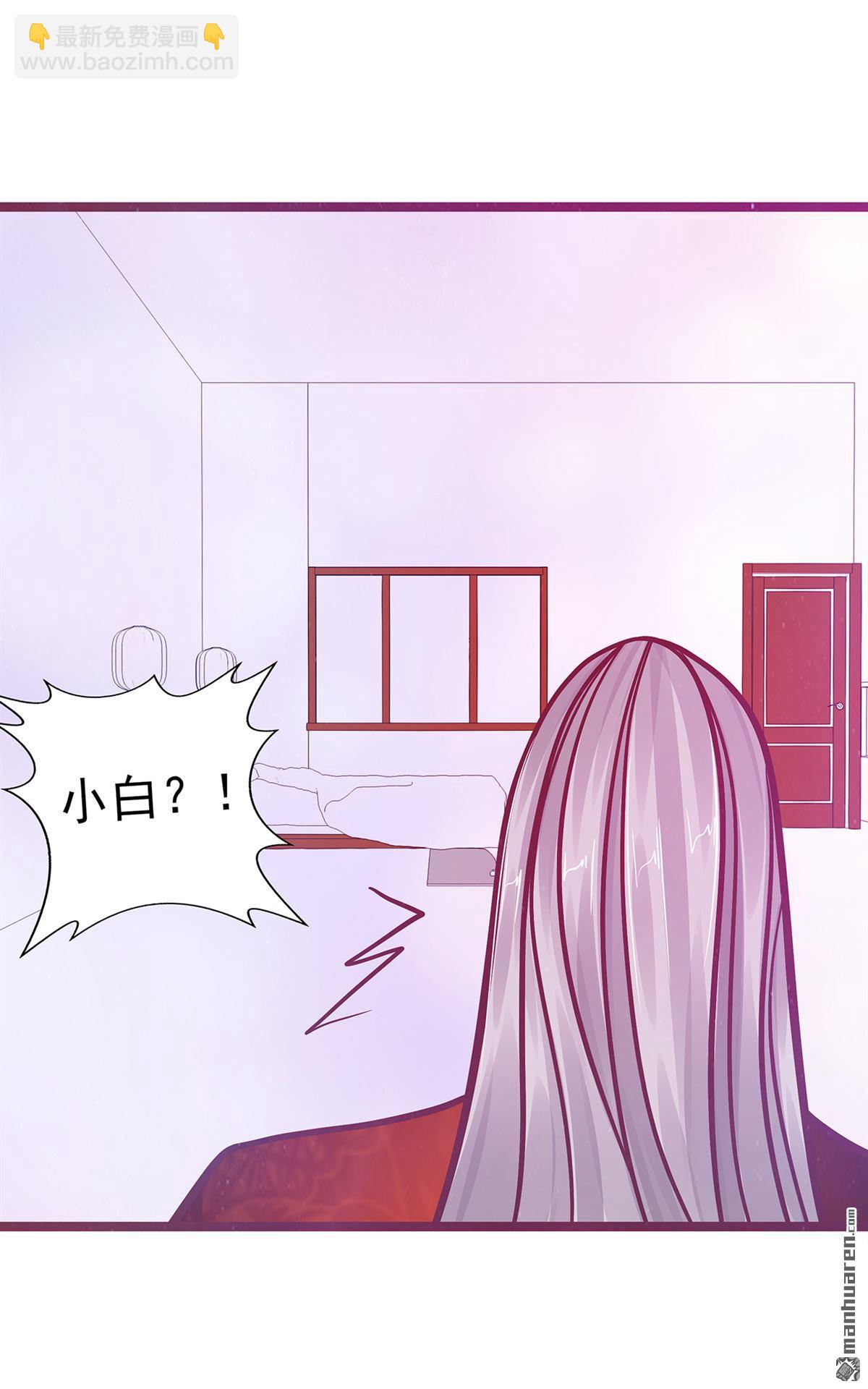 第135回 雨雨不见了？！-第134话