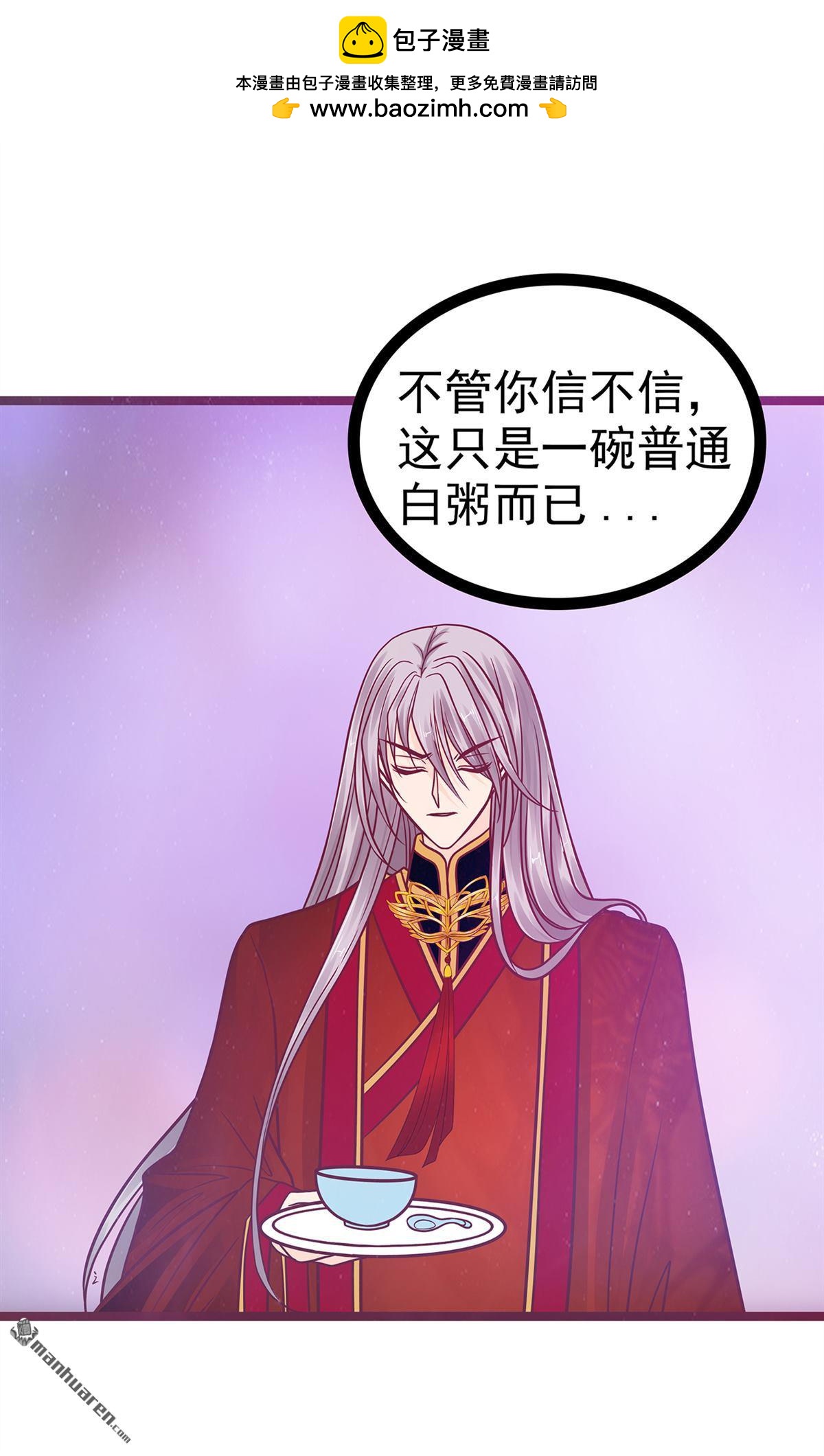 第135回 雨雨不见了？！-第134话