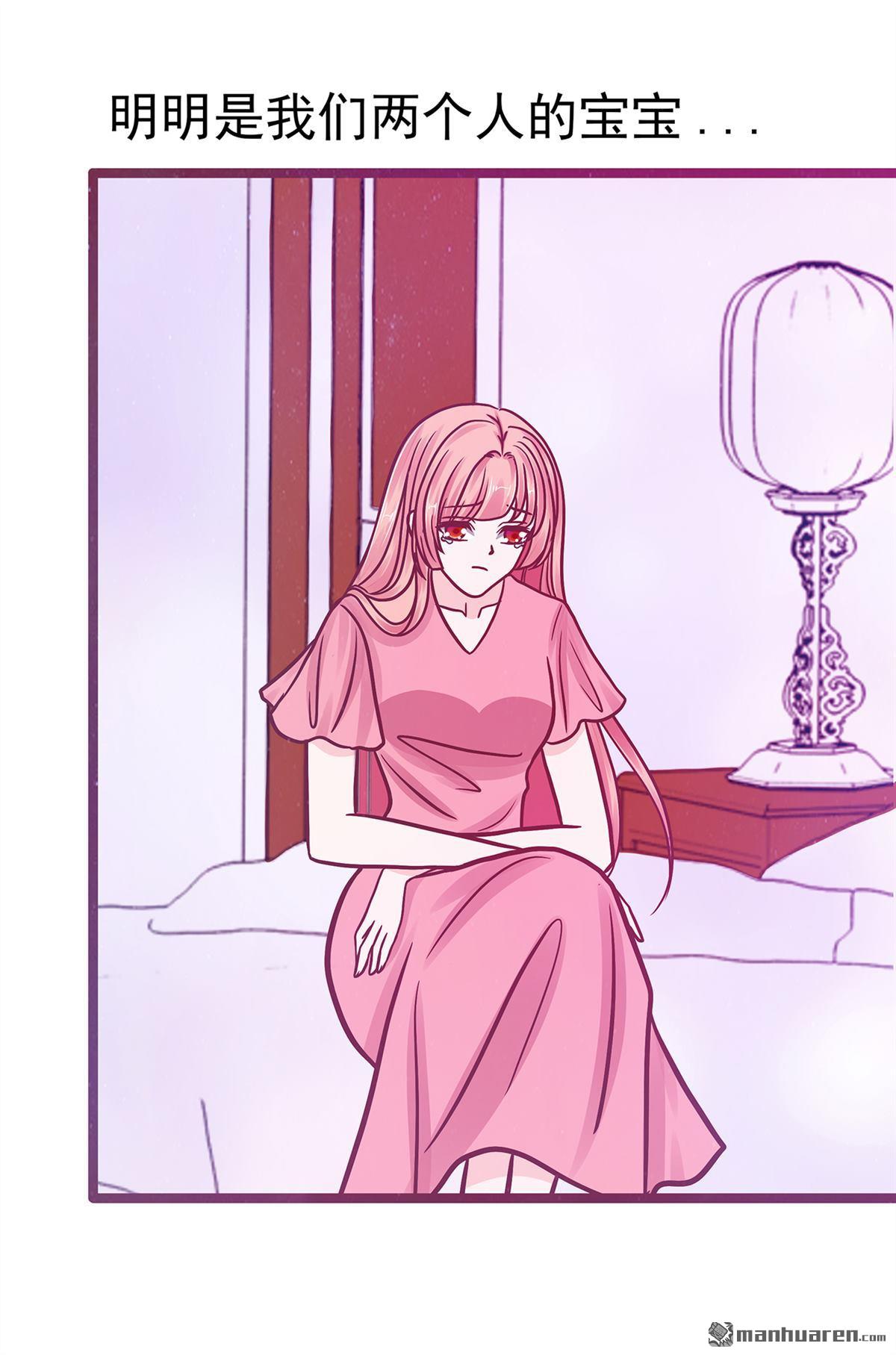 第135回 雨雨不见了？！-第134话