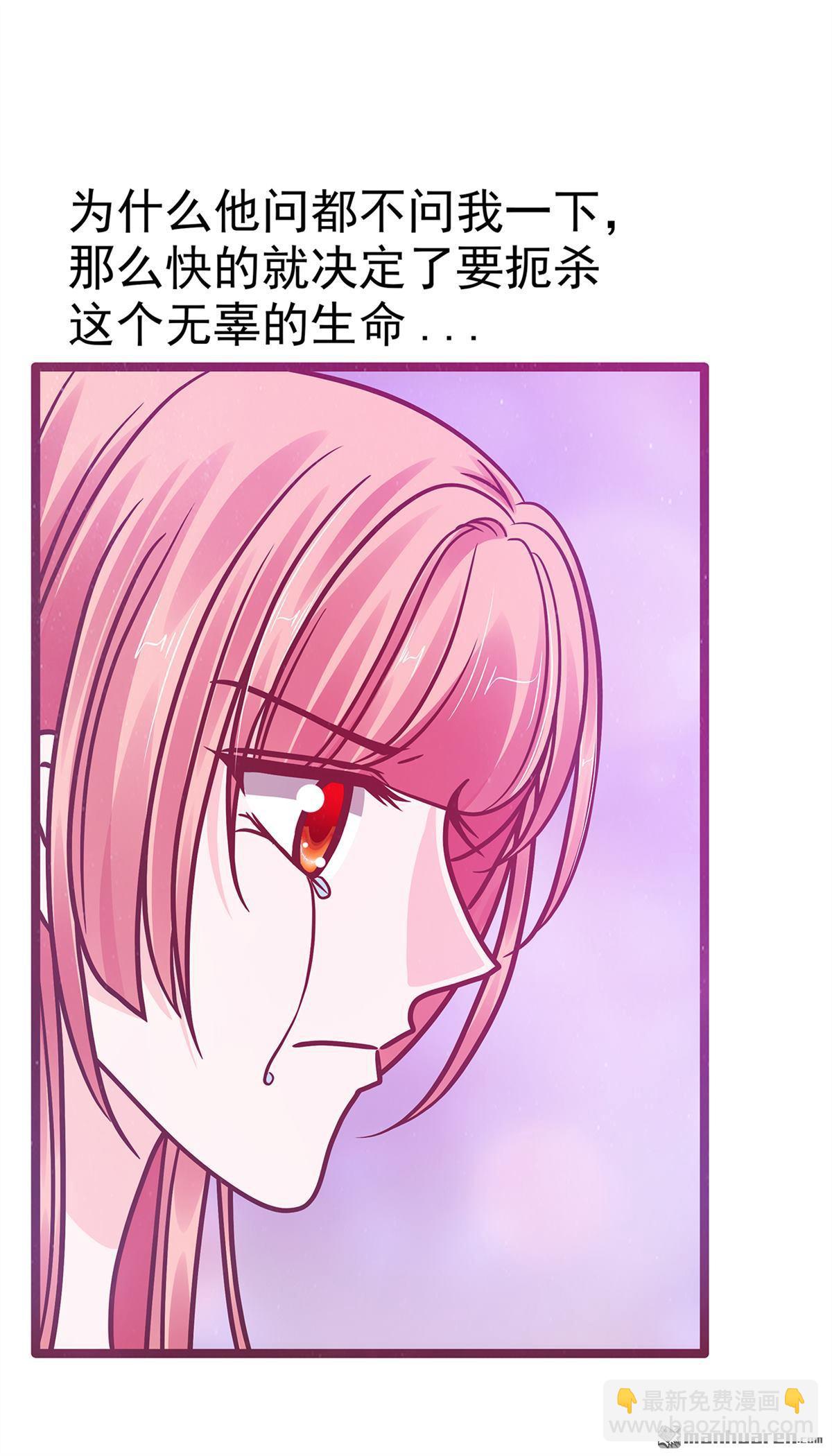 第135回 雨雨不见了？！-第134话