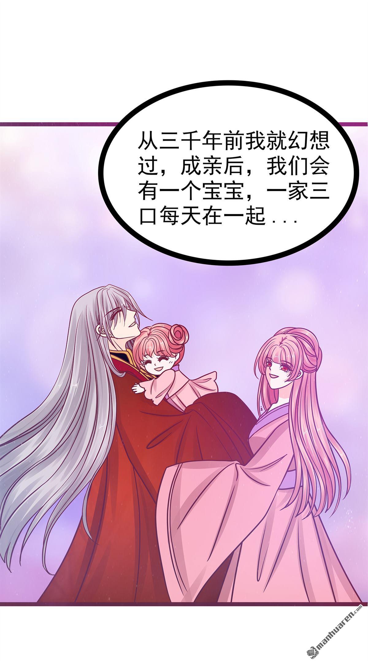 第135回 雨雨不见了？！-第134话