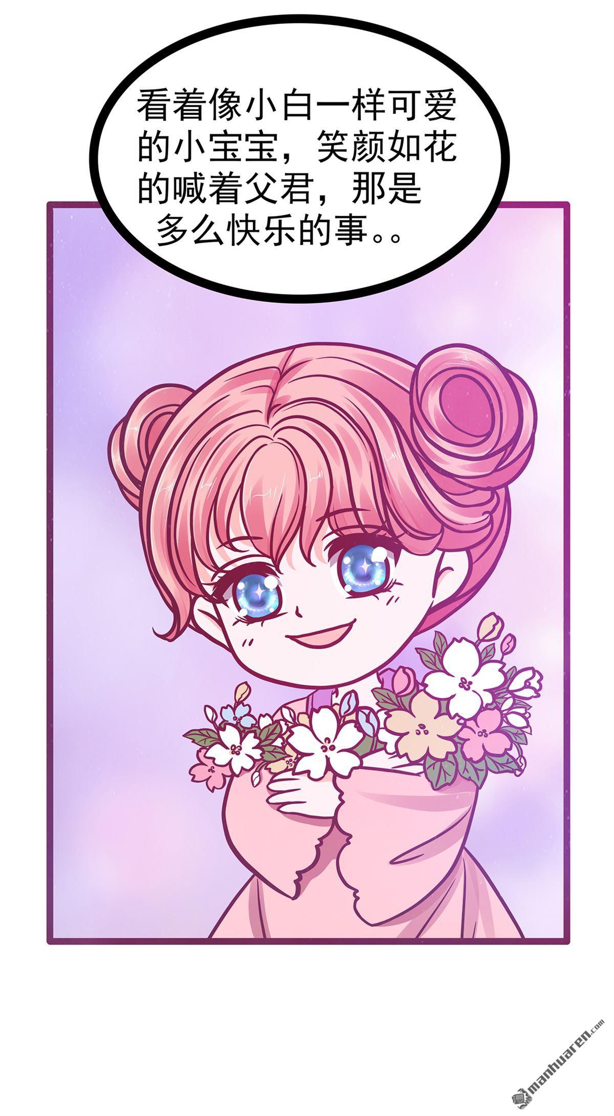 第135回 雨雨不见了？！-第134话