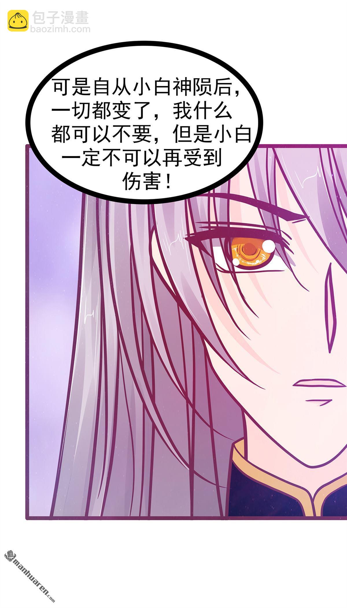 第135回 雨雨不见了？！-第134话