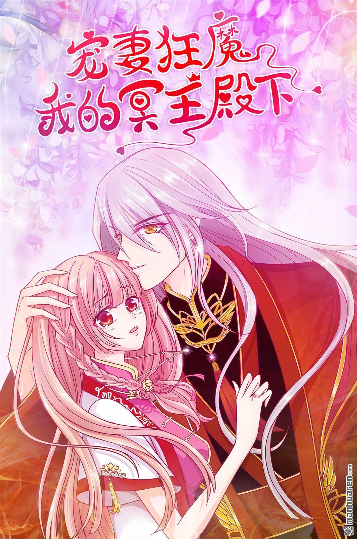 第137回 宝宝我们离家出走 ！-第136话