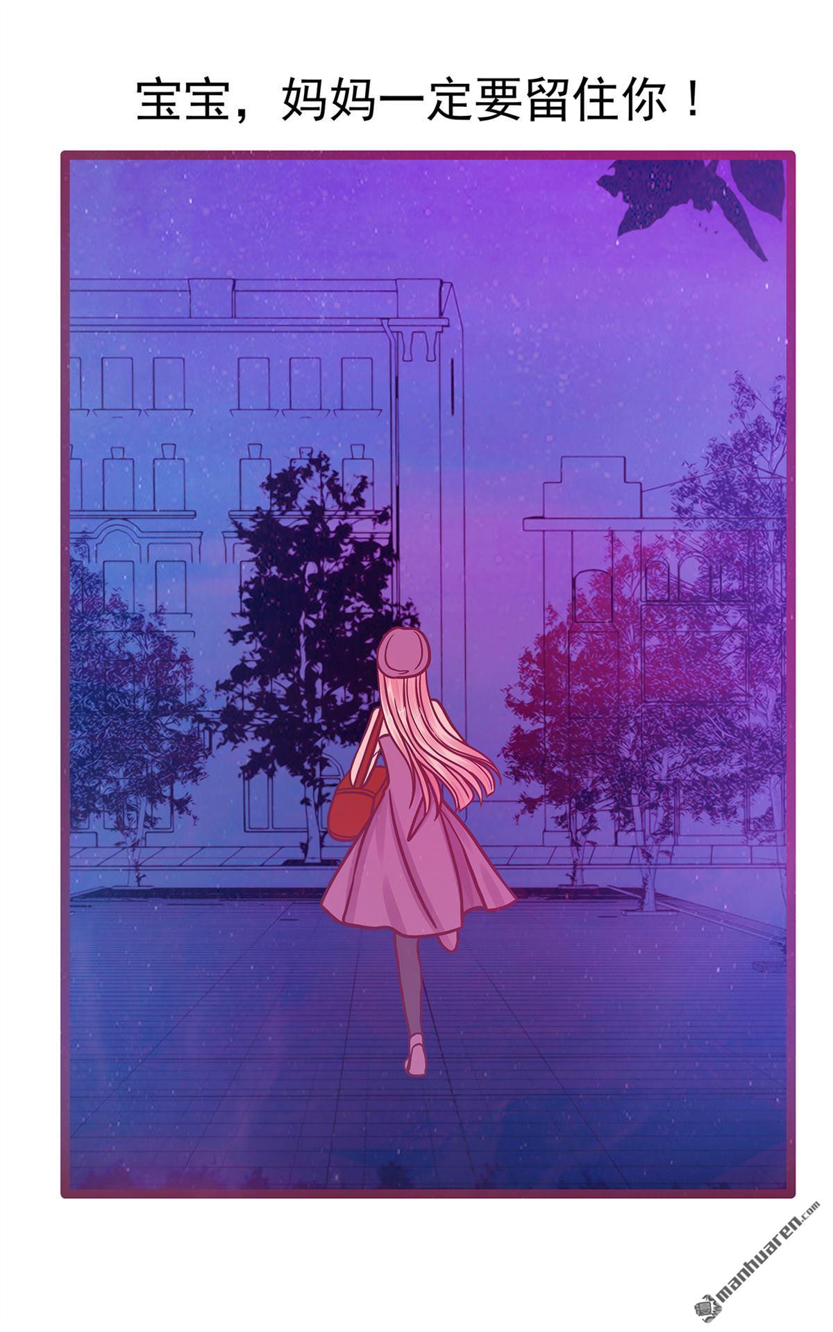 第137回 宝宝我们离家出走 ！-第136话