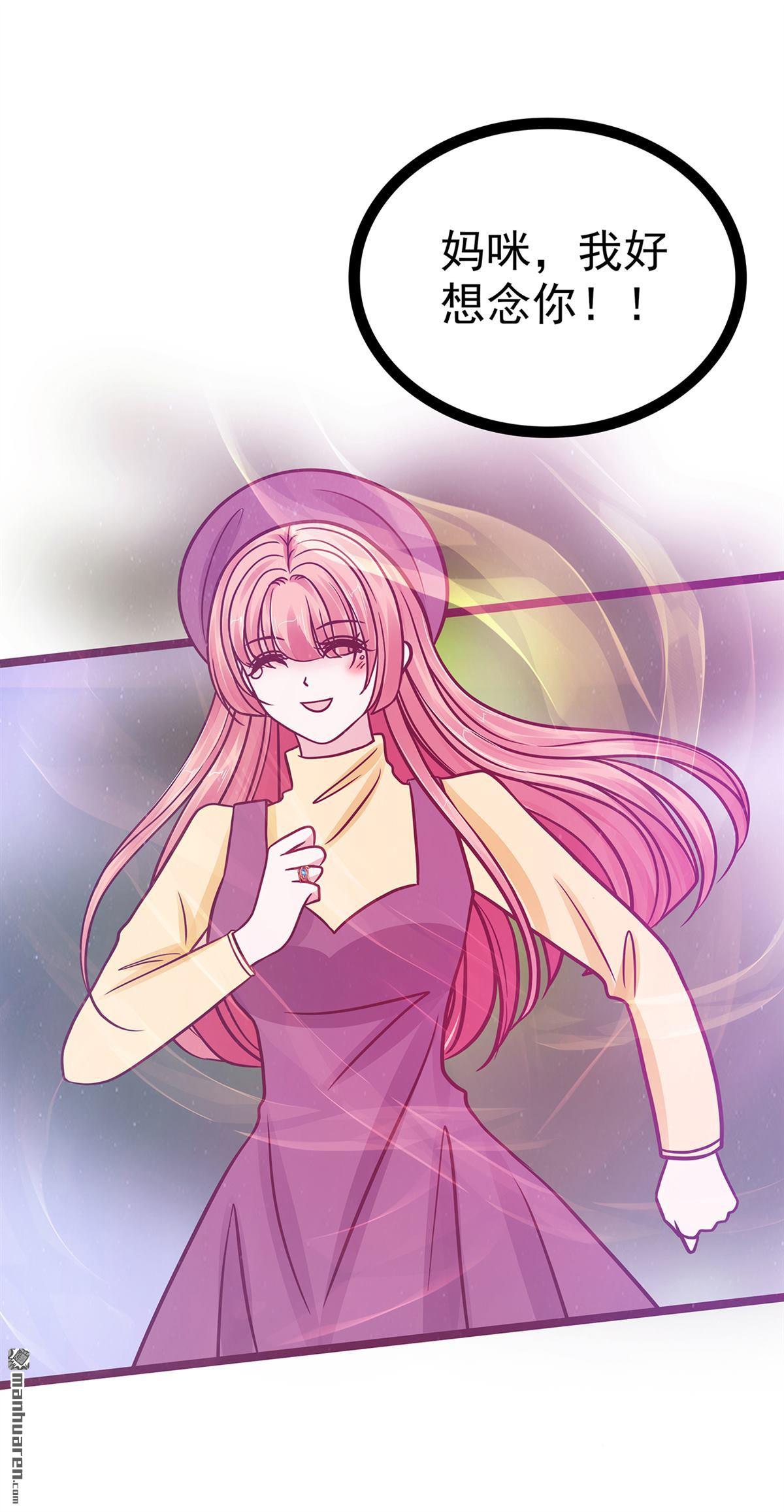 第137回 宝宝我们离家出走 ！-第136话