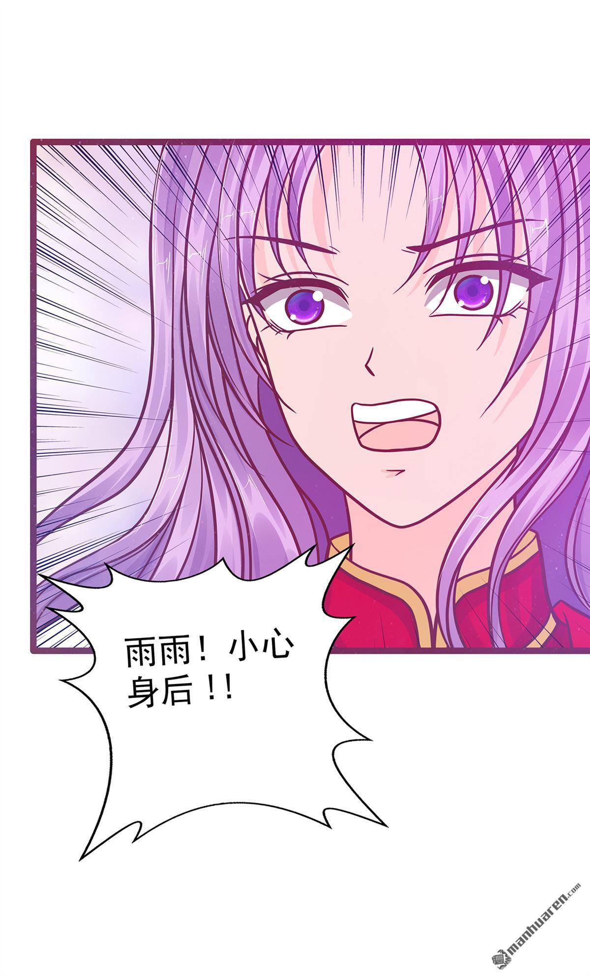 第137回 宝宝我们离家出走 ！-第136话