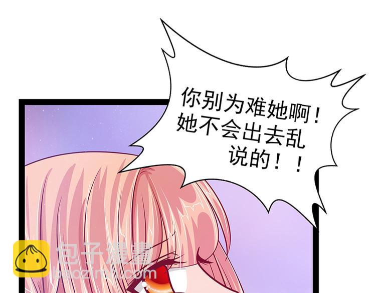 第16话：杀人灭口？！-第16话