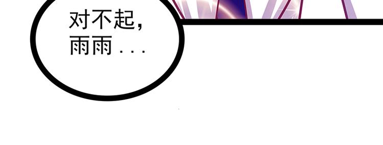 第16话：杀人灭口？！-第16话