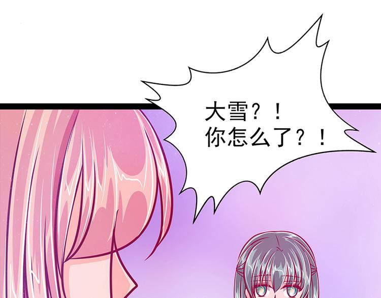 第16话：杀人灭口？！-第16话