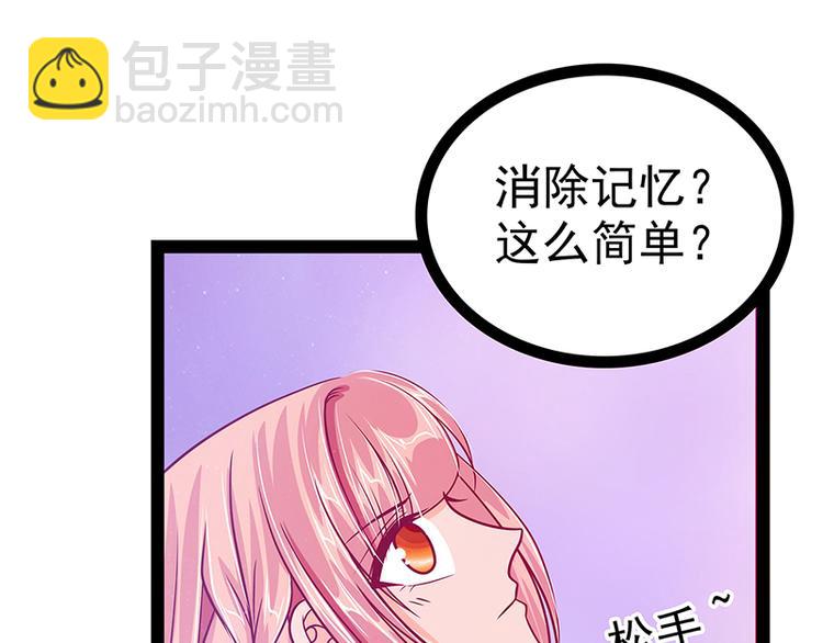 第16话：杀人灭口？！-第16话