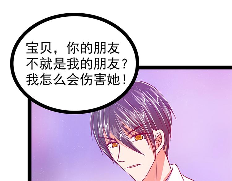 第16话：杀人灭口？！-第16话