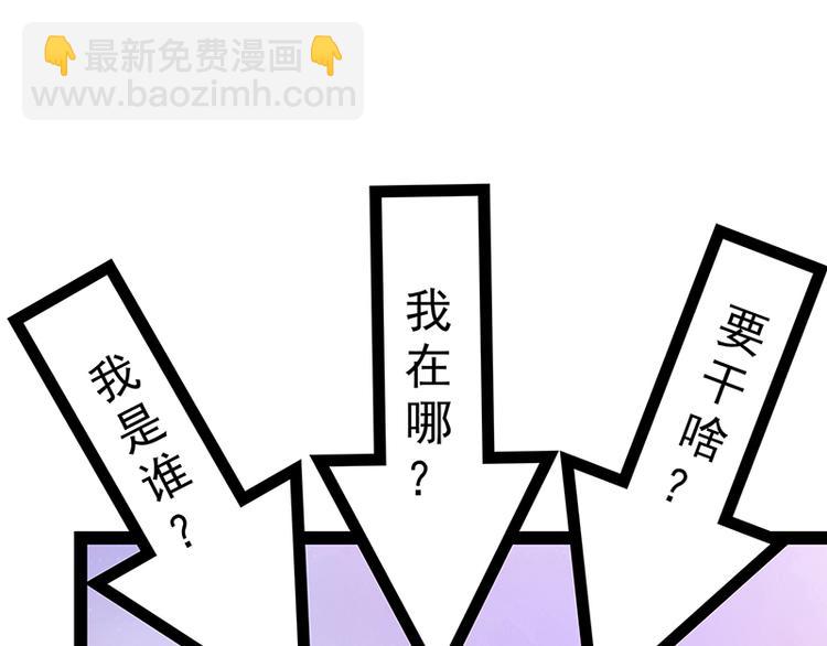 第16话：杀人灭口？！-第16话