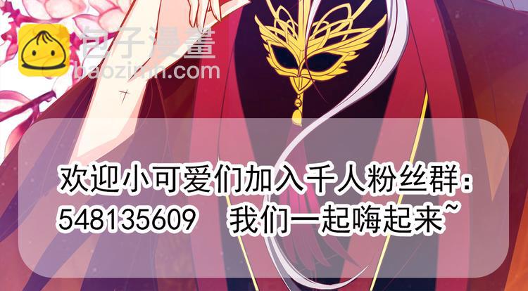 第16话：杀人灭口？！-第16话