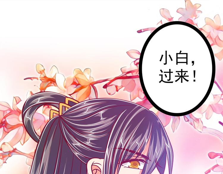 第18话：由爱生恨！-第18话