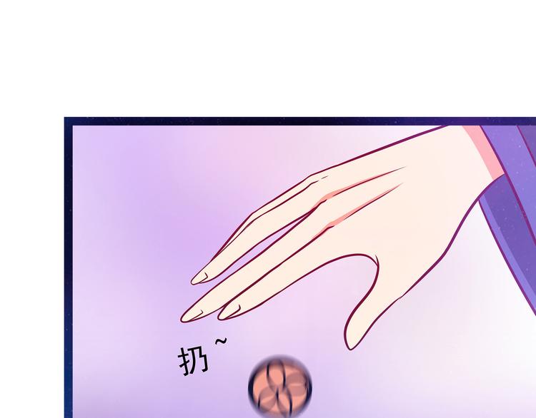 第18话：由爱生恨！-第18话