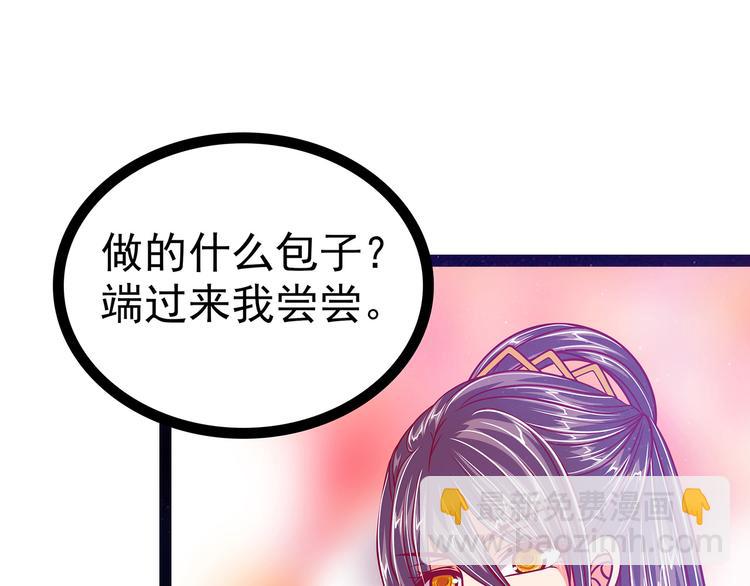 第18话：由爱生恨！-第18话