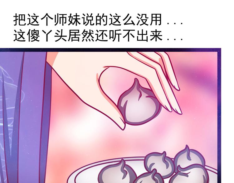 第18话：由爱生恨！-第18话